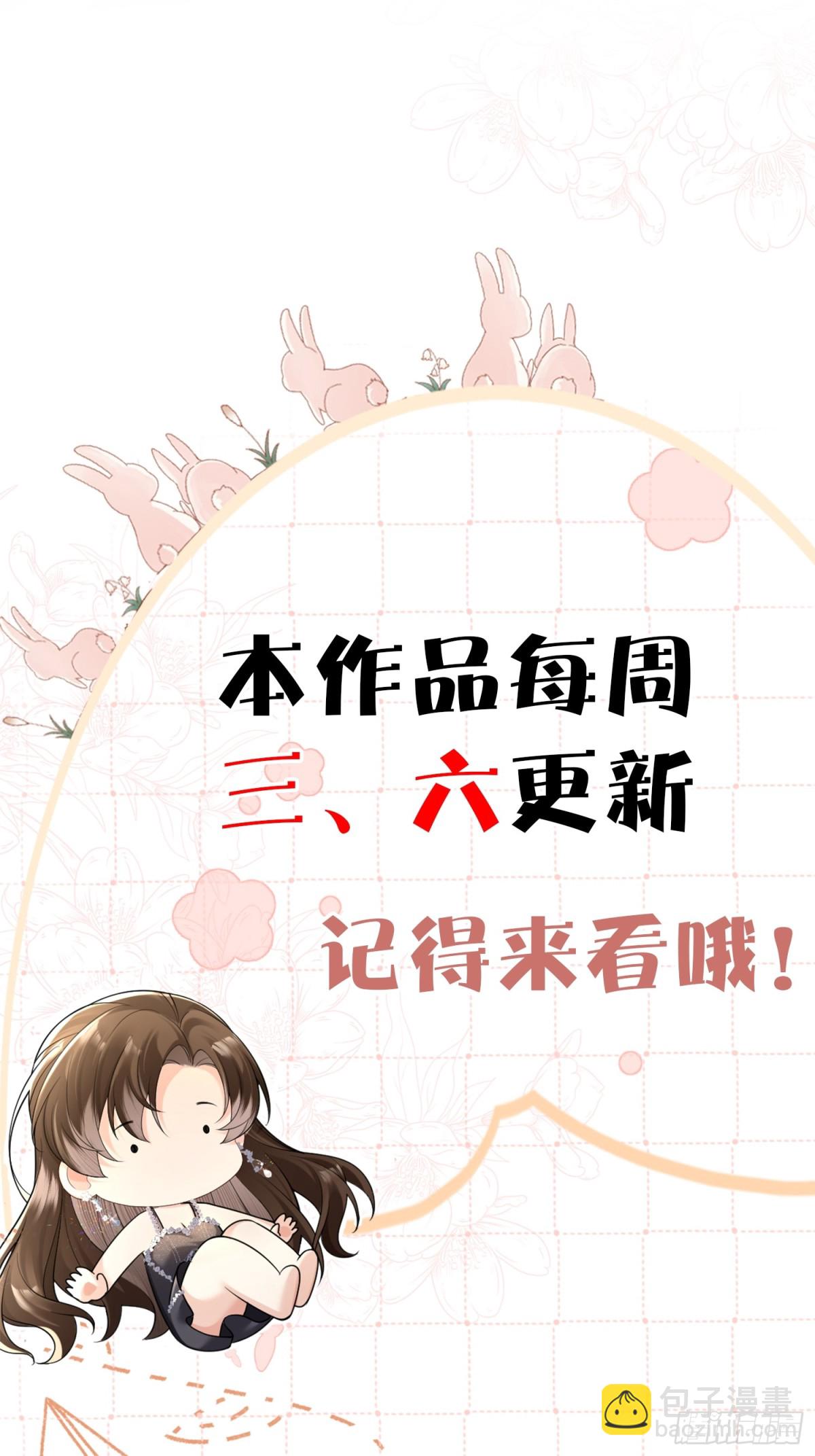 061-身份疑云-第64话