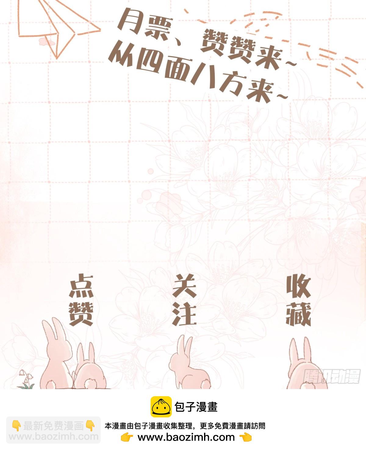 061-身份疑云-第64话