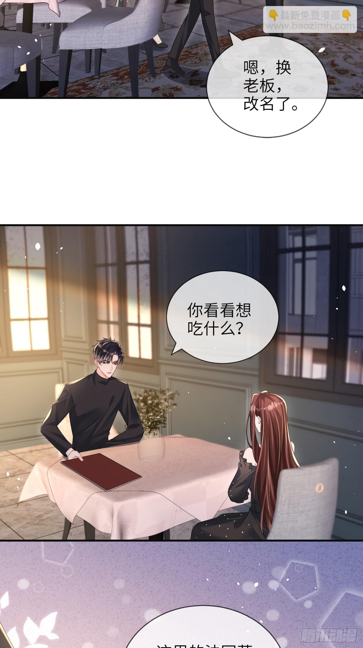 061-身份疑云-第64话