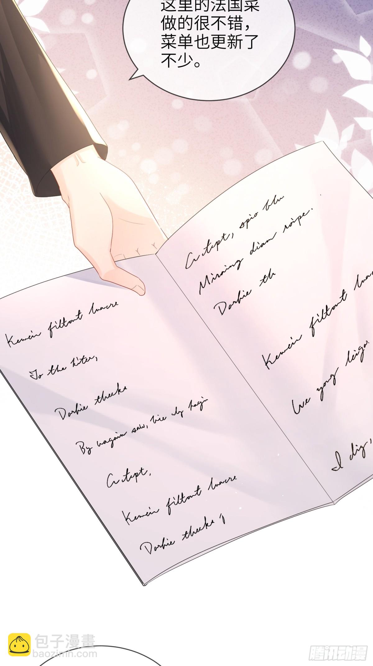 061-身份疑云-第64话