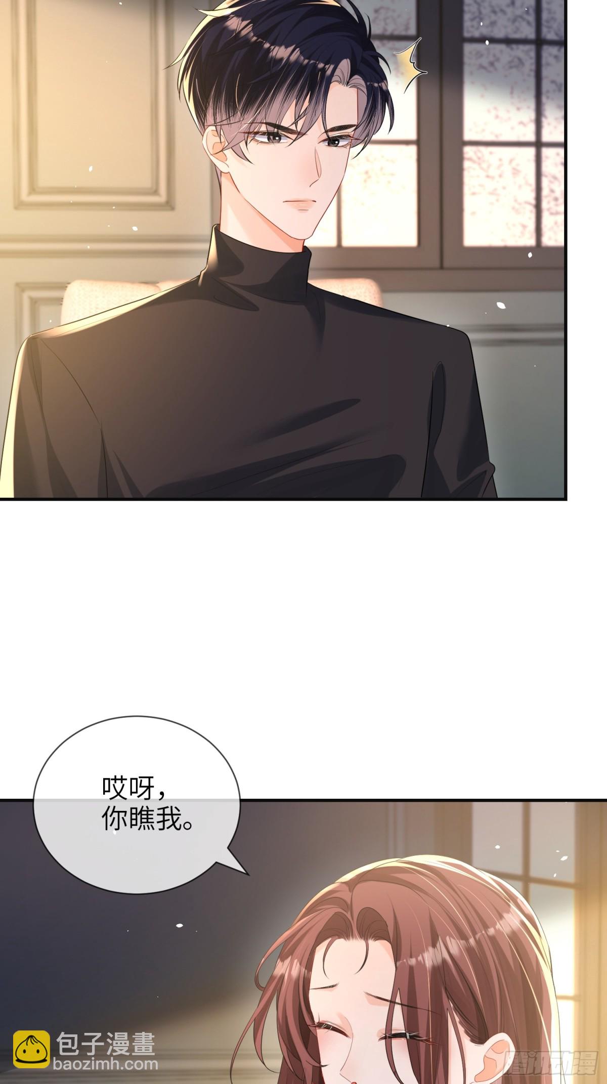 061-身份疑云-第64话