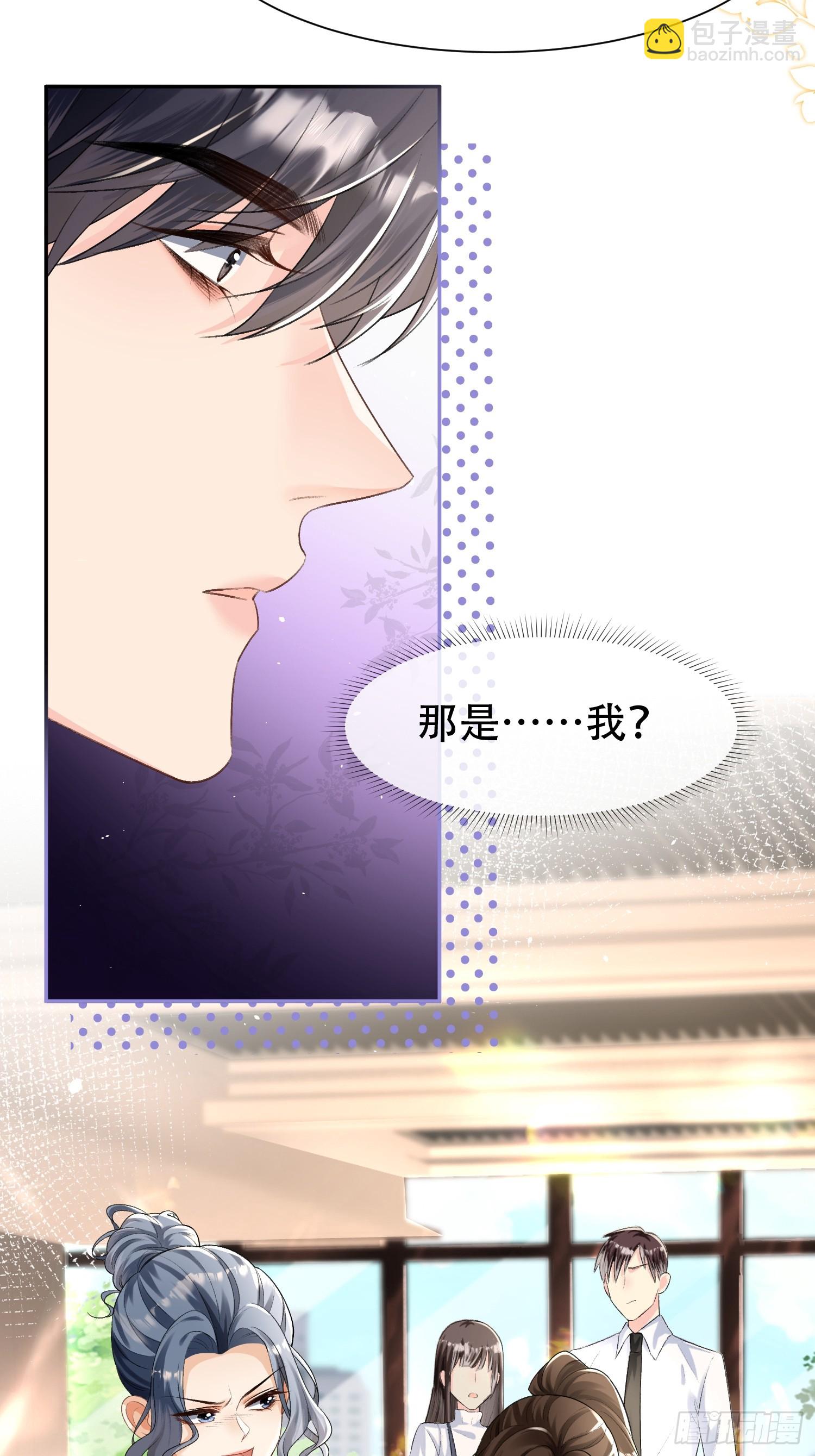 007-&ldquo;特殊技能&rdquo;(1/2)-第8话