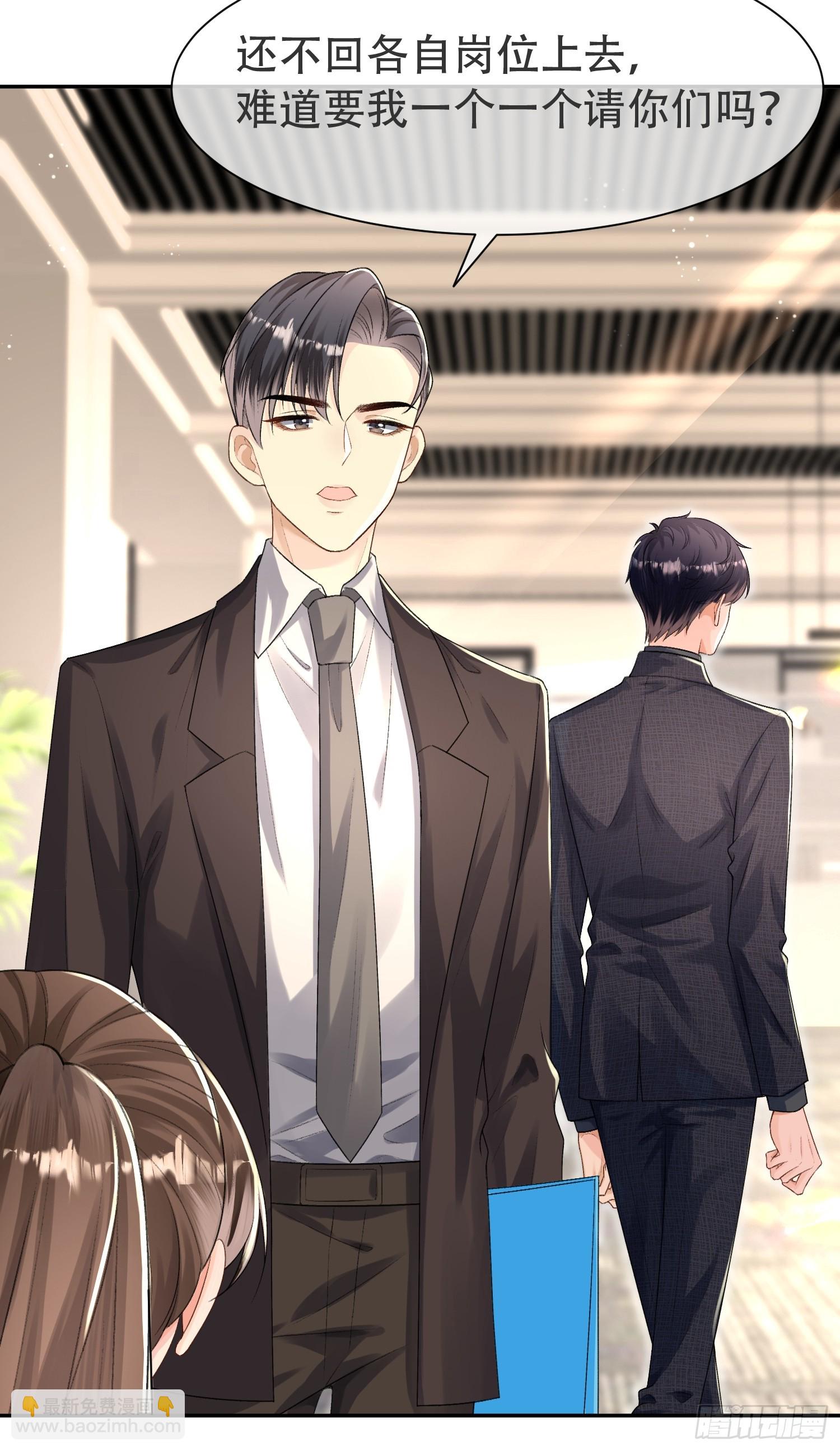 007-&ldquo;特殊技能&rdquo;(1/2)-第8话