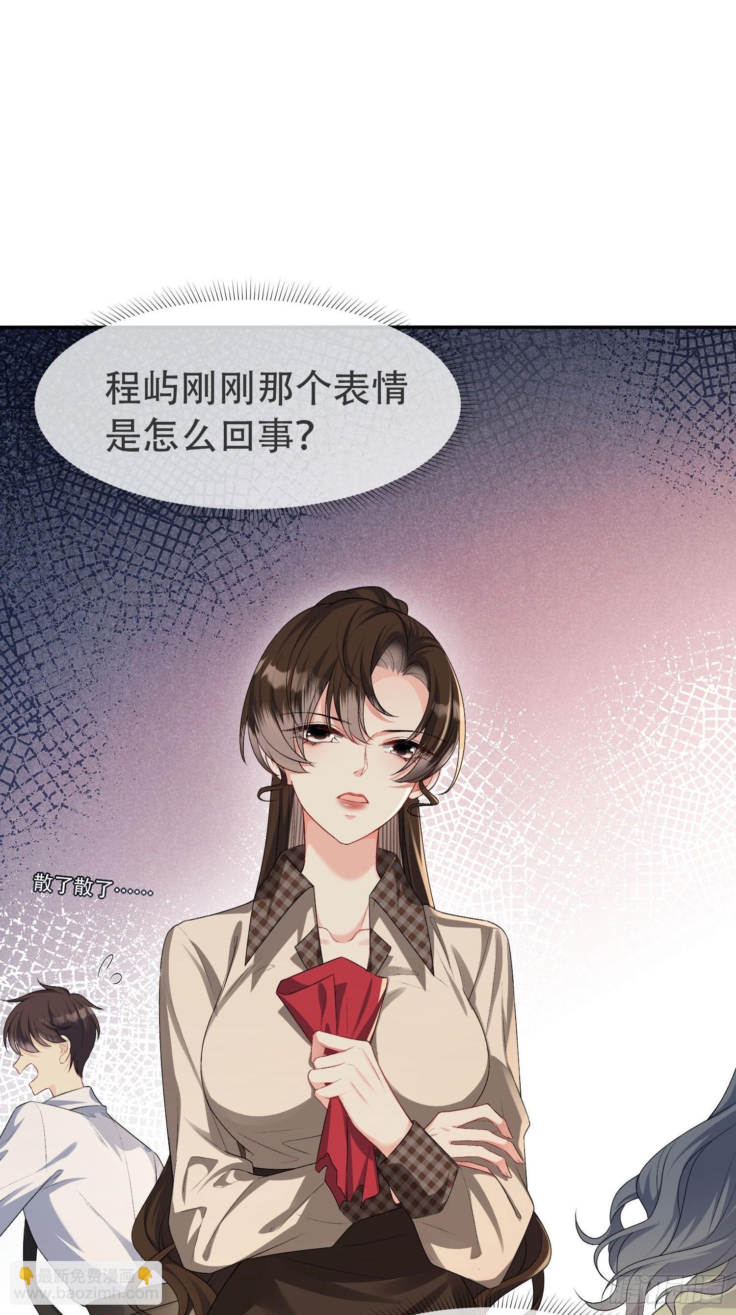 007-&ldquo;特殊技能&rdquo;(1/2)-第8话