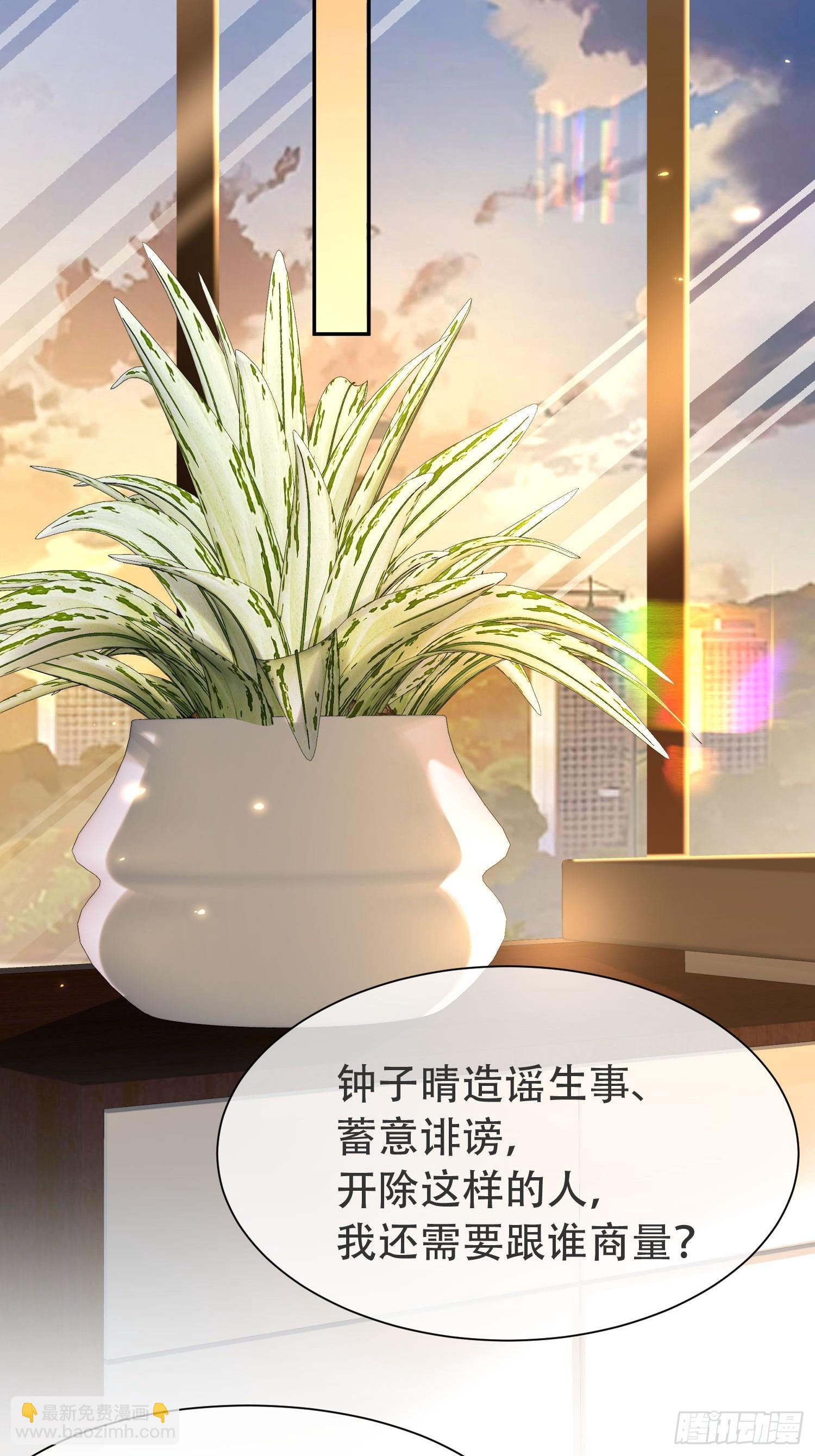 007-&ldquo;特殊技能&rdquo;(1/2)-第8话