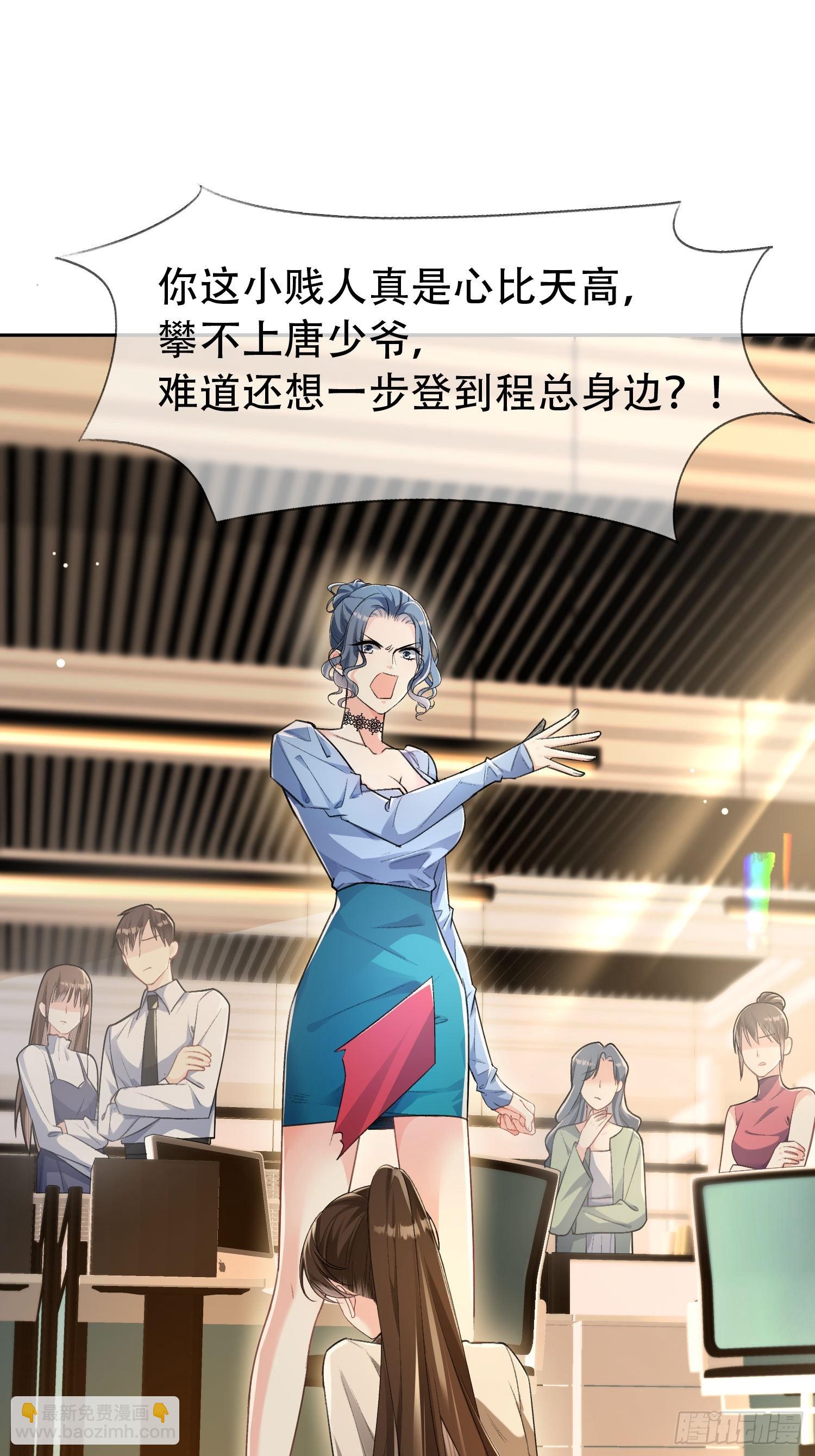 007-&ldquo;特殊技能&rdquo;(1/2)-第8话