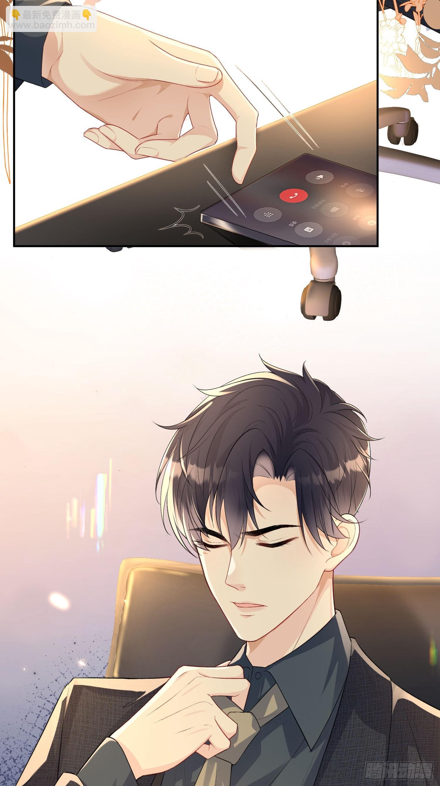 007-&ldquo;特殊技能&rdquo;(1/2)-第8话