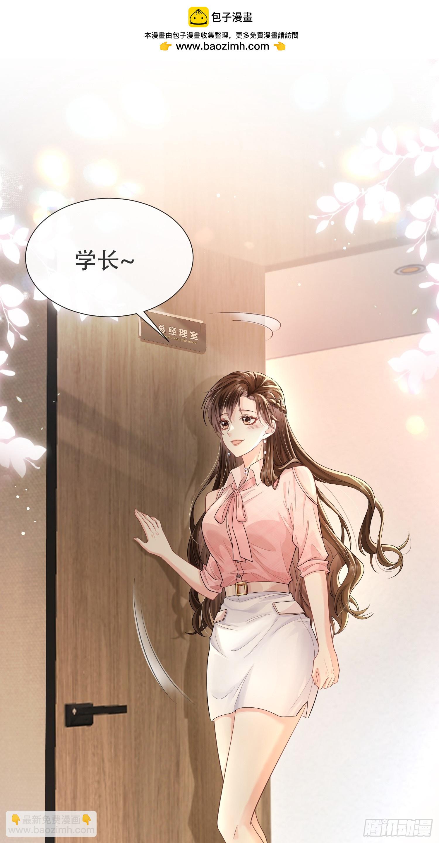 007-&ldquo;特殊技能&rdquo;(1/2)-第8话