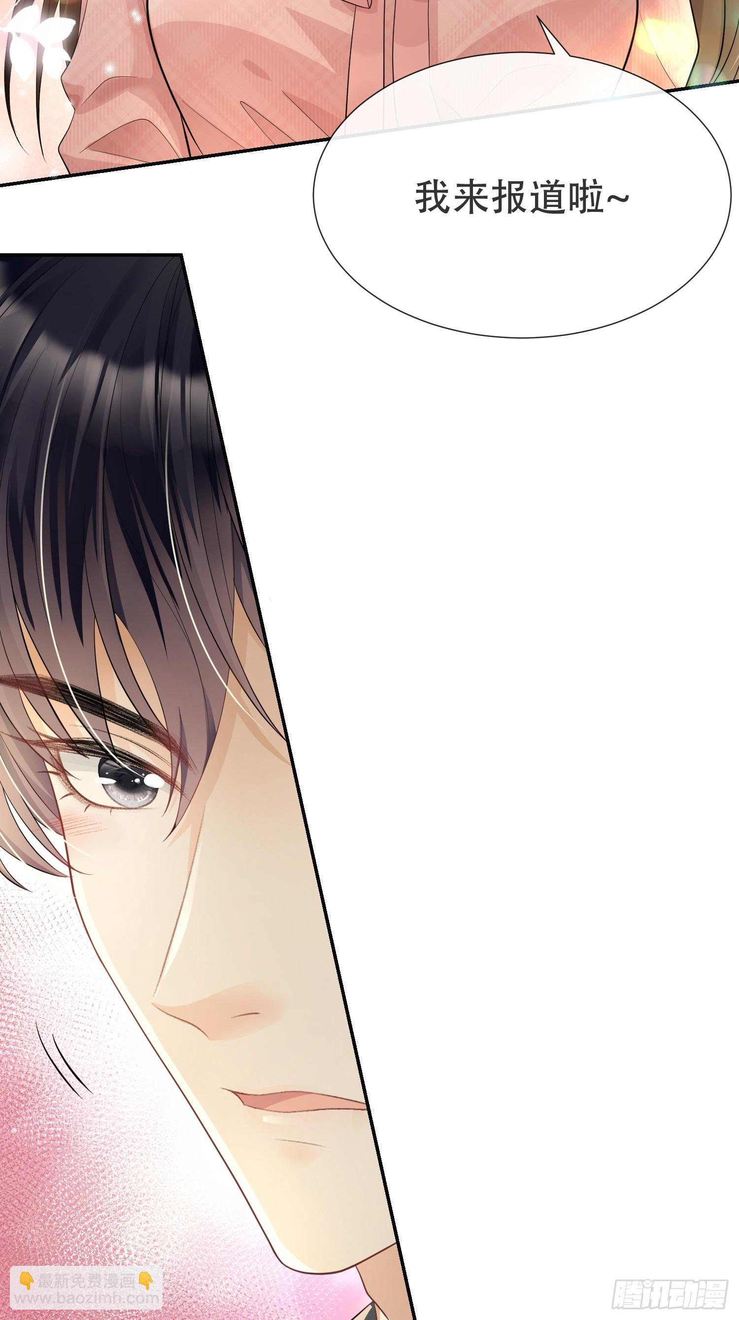 007-&ldquo;特殊技能&rdquo;(1/2)-第8话