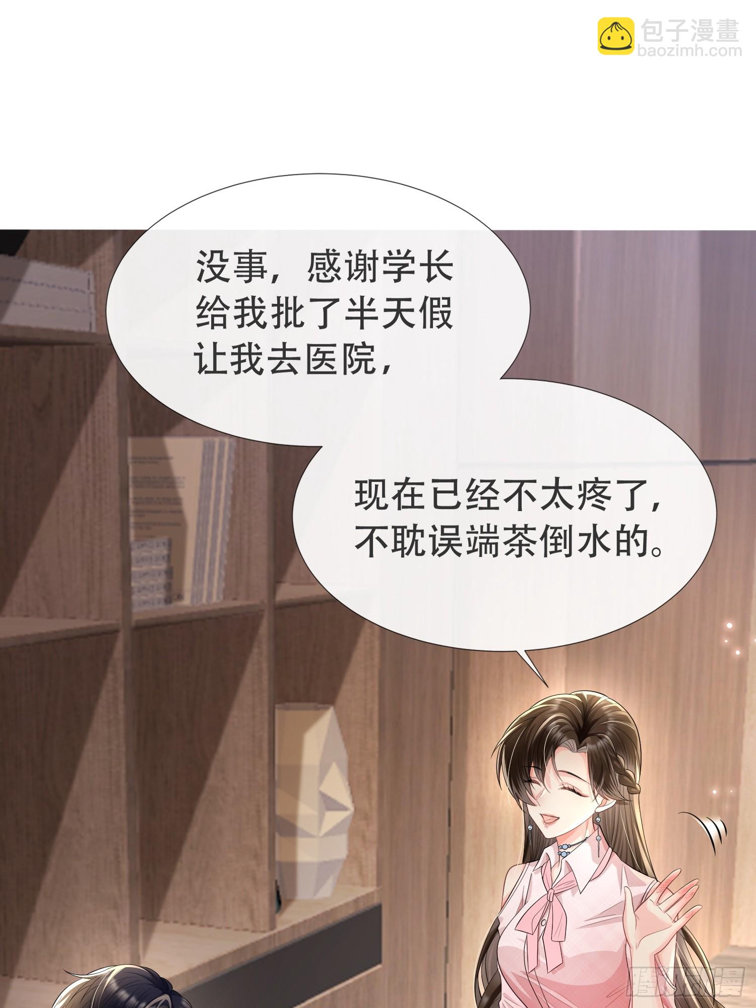 007-&ldquo;特殊技能&rdquo;(1/2)-第8话