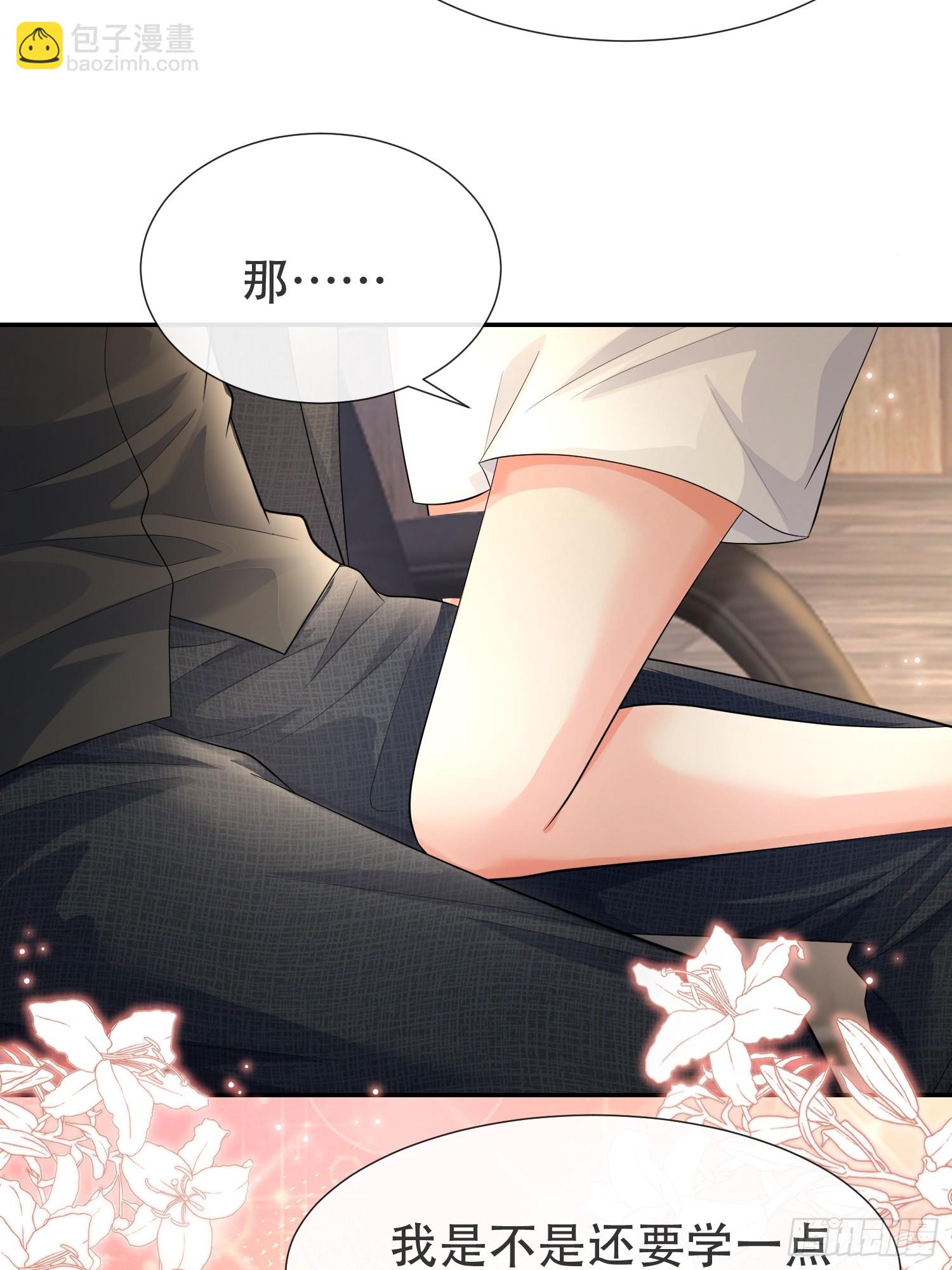 007-&ldquo;特殊技能&rdquo;(1/2)-第8话