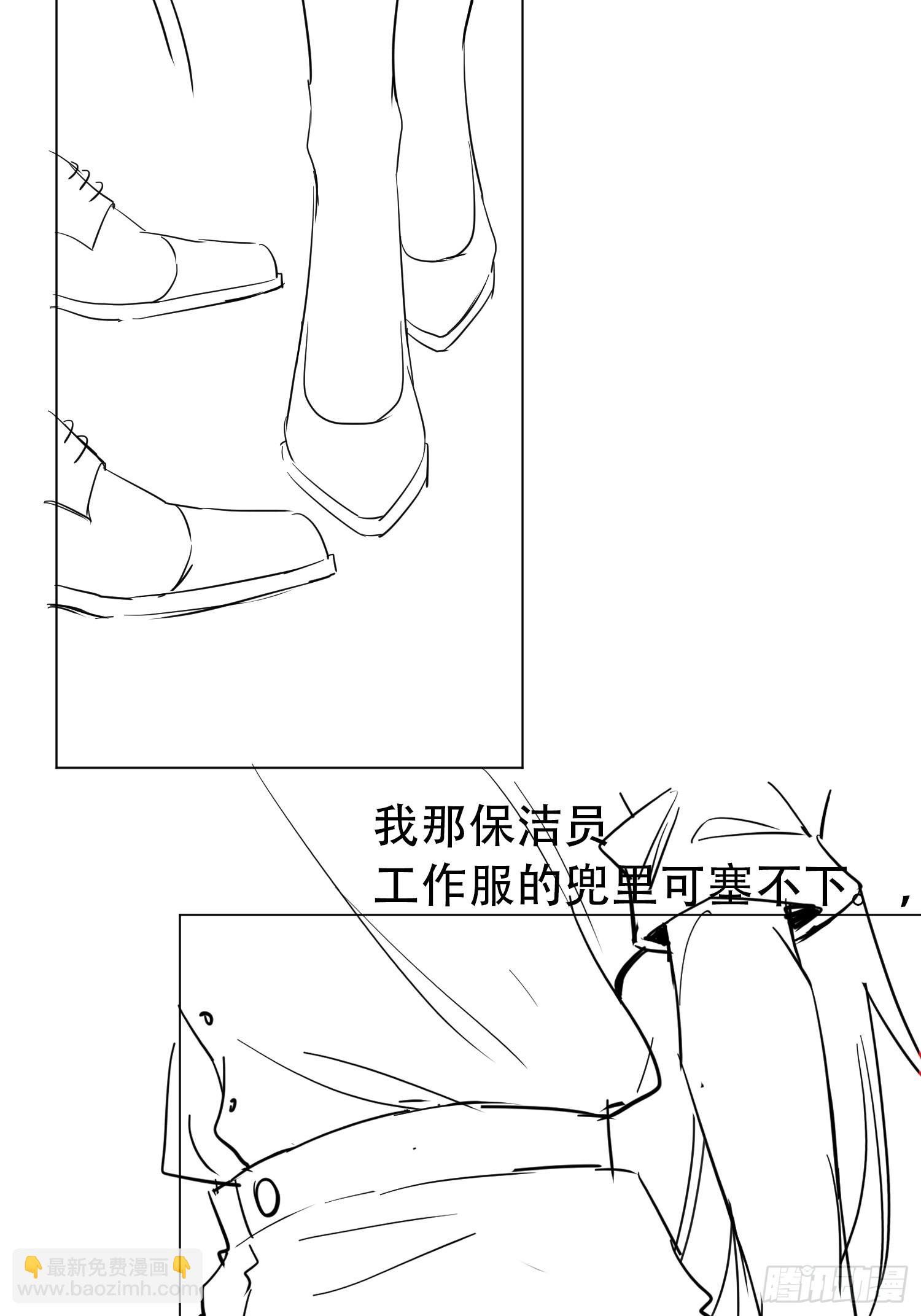 007-&ldquo;特殊技能&rdquo;(1/2)-第8话