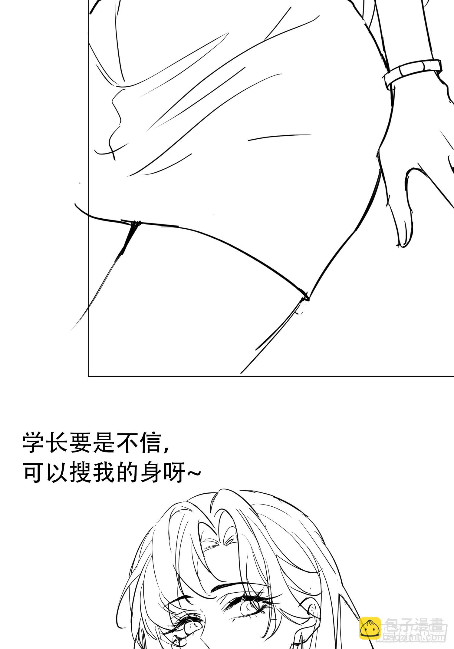 007-&ldquo;特殊技能&rdquo;(1/2)-第8话