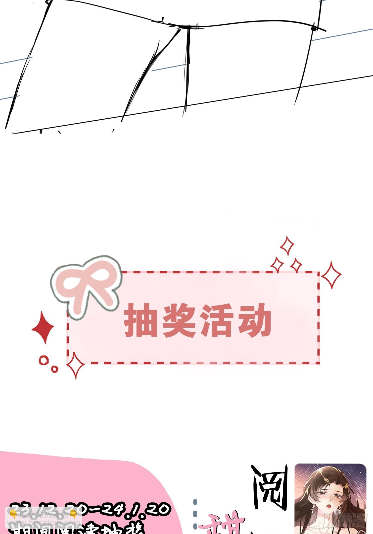 007-&ldquo;特殊技能&rdquo;(1/2)-第8话