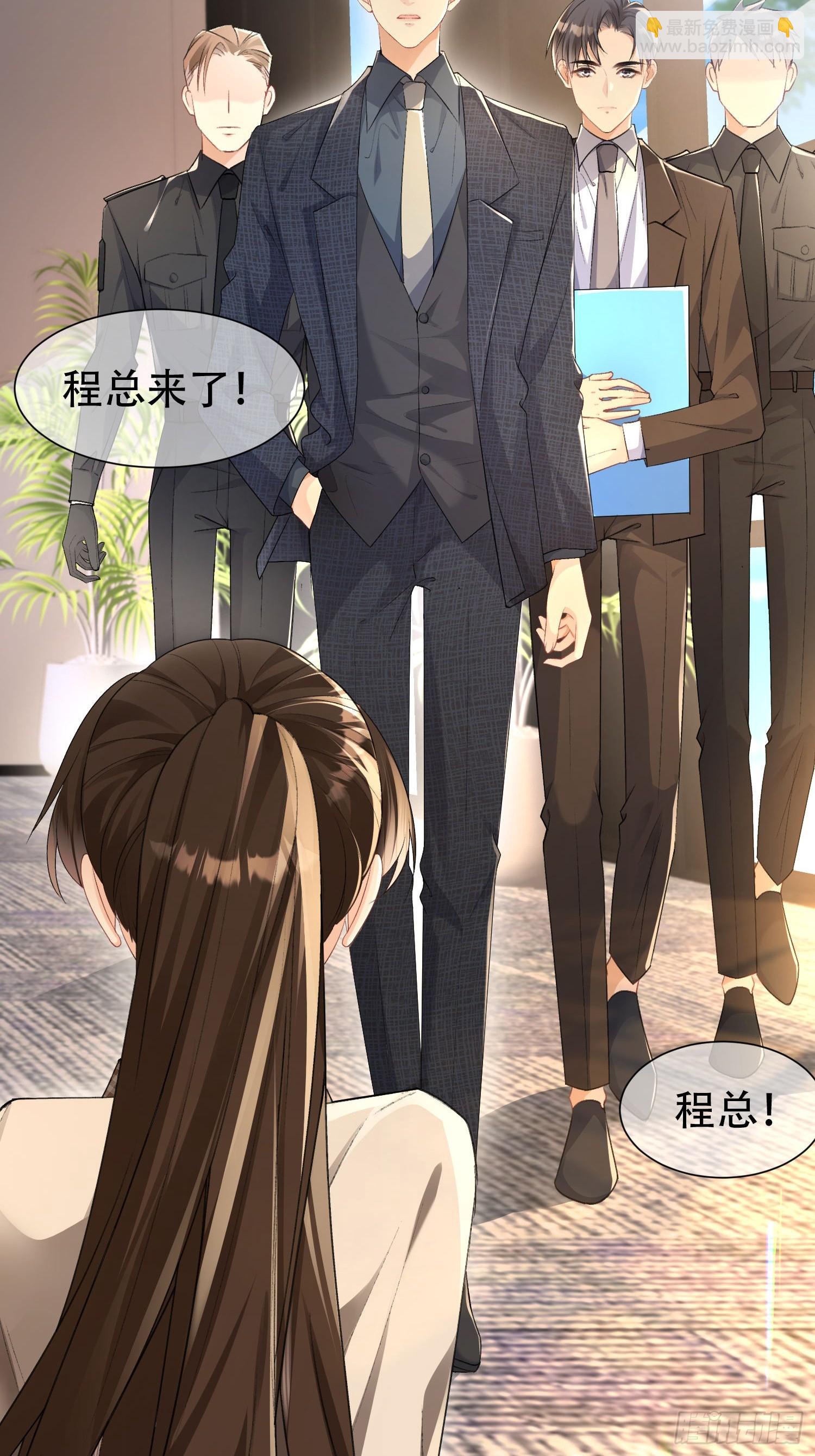 007-&ldquo;特殊技能&rdquo;(1/2)-第8话