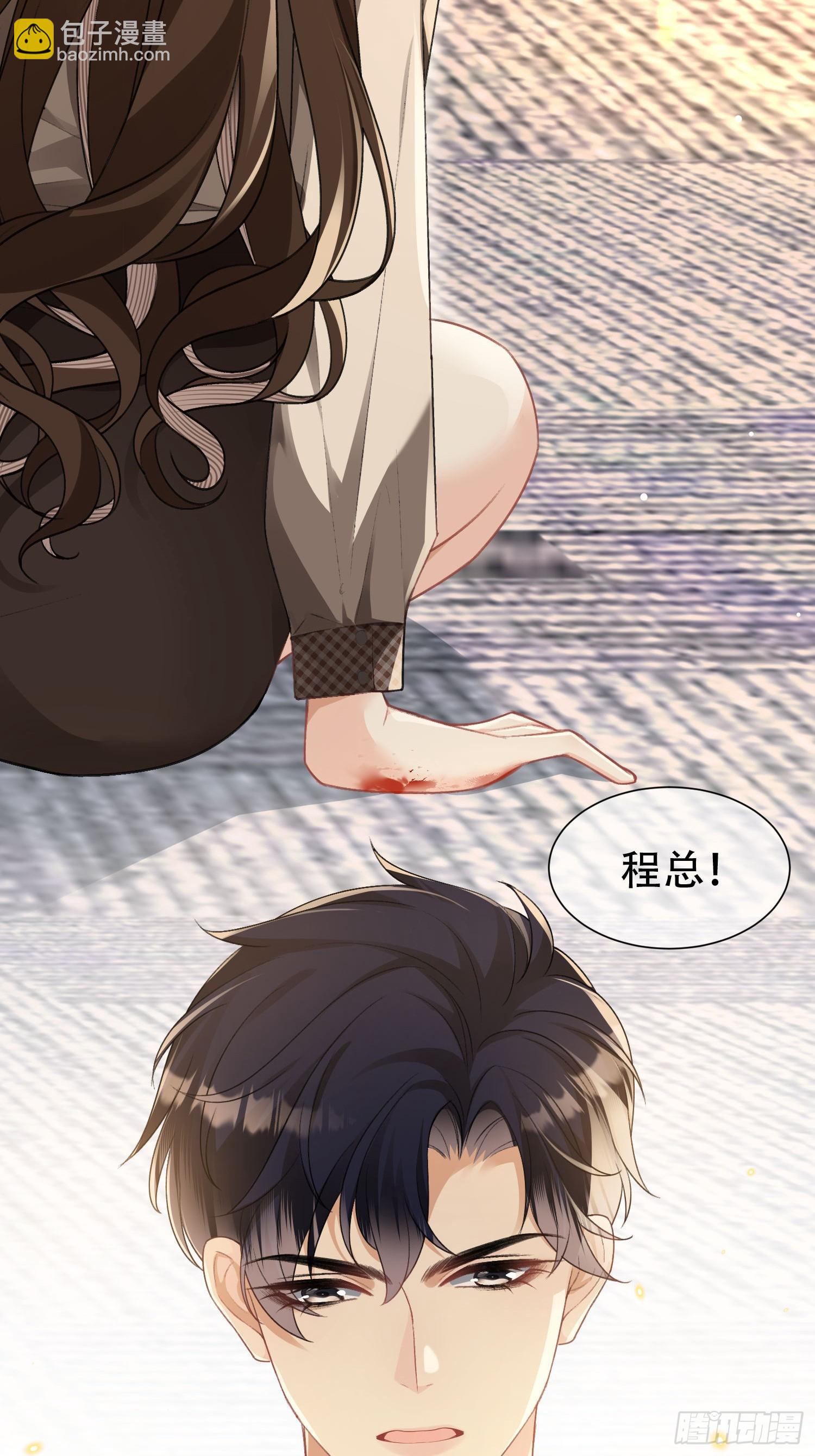 007-&ldquo;特殊技能&rdquo;(1/2)-第8话