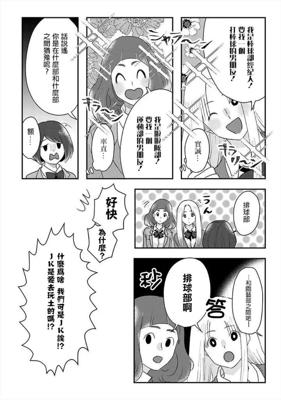 片言之庭 - 番外篇 - 2