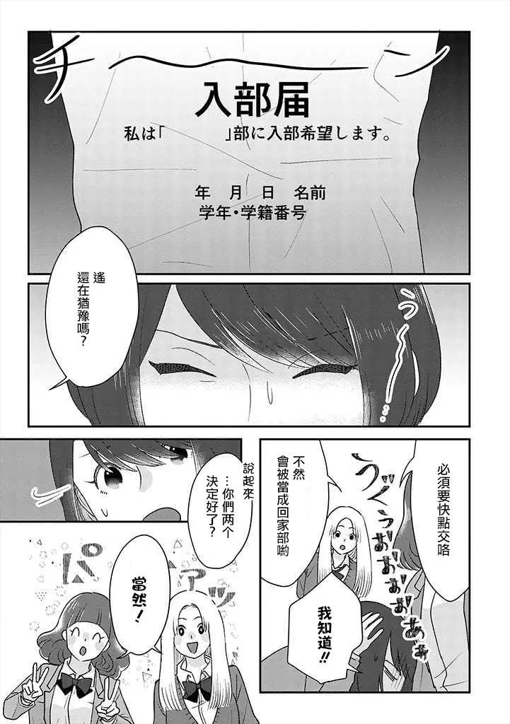 片言之庭 - 番外篇 - 1