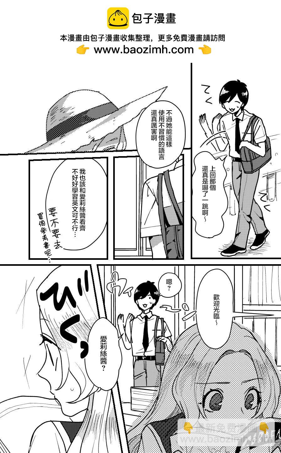 片言之庭 - 預告02 - 1