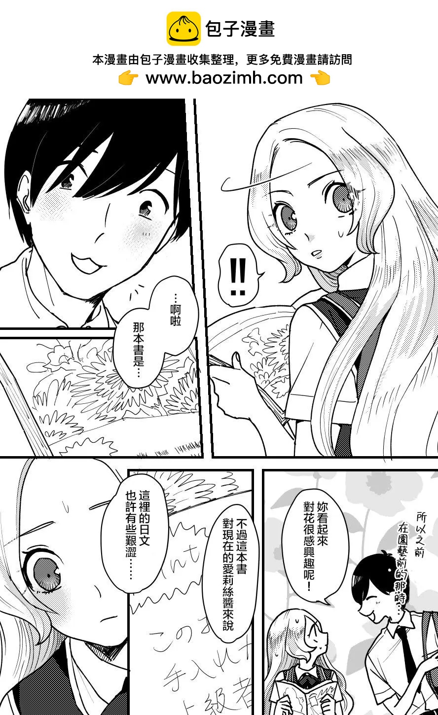 片言之庭 - 預告02 - 1