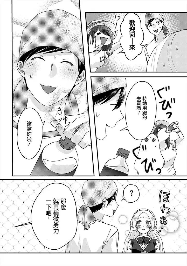 片言之庭 - 第04話 - 1