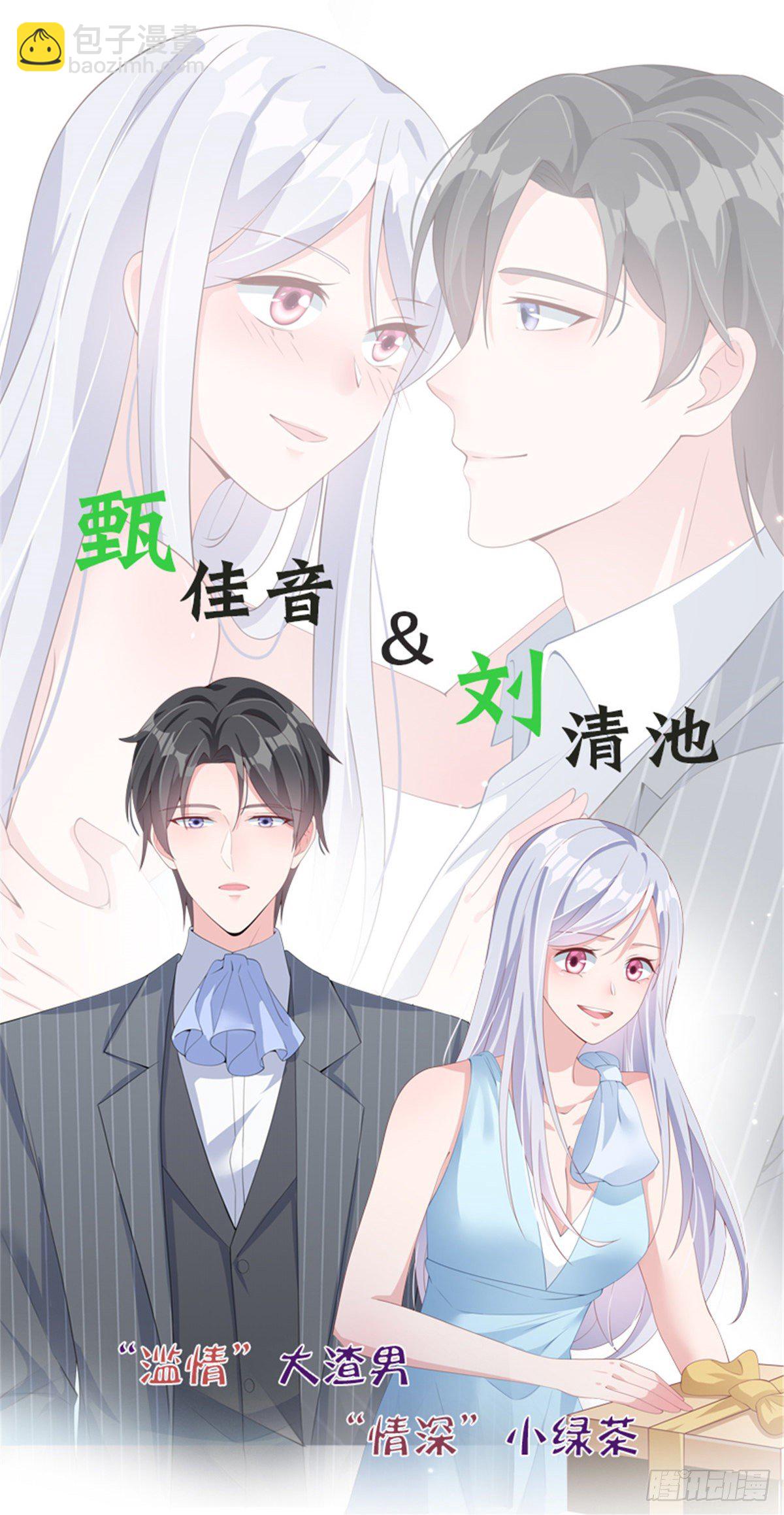 【放料】看完这个就明白了-第2话