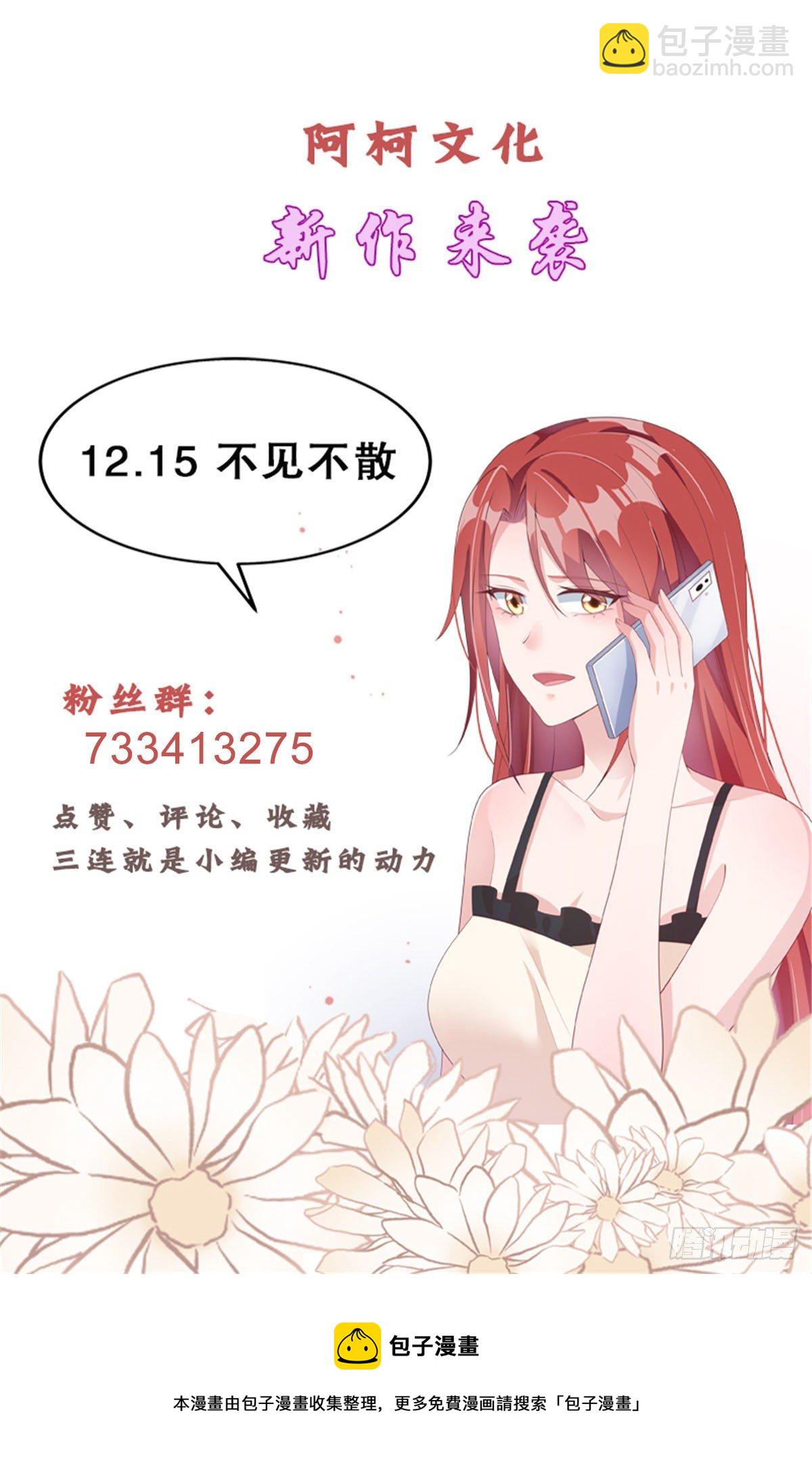 【放料】看完这个就明白了-第2话