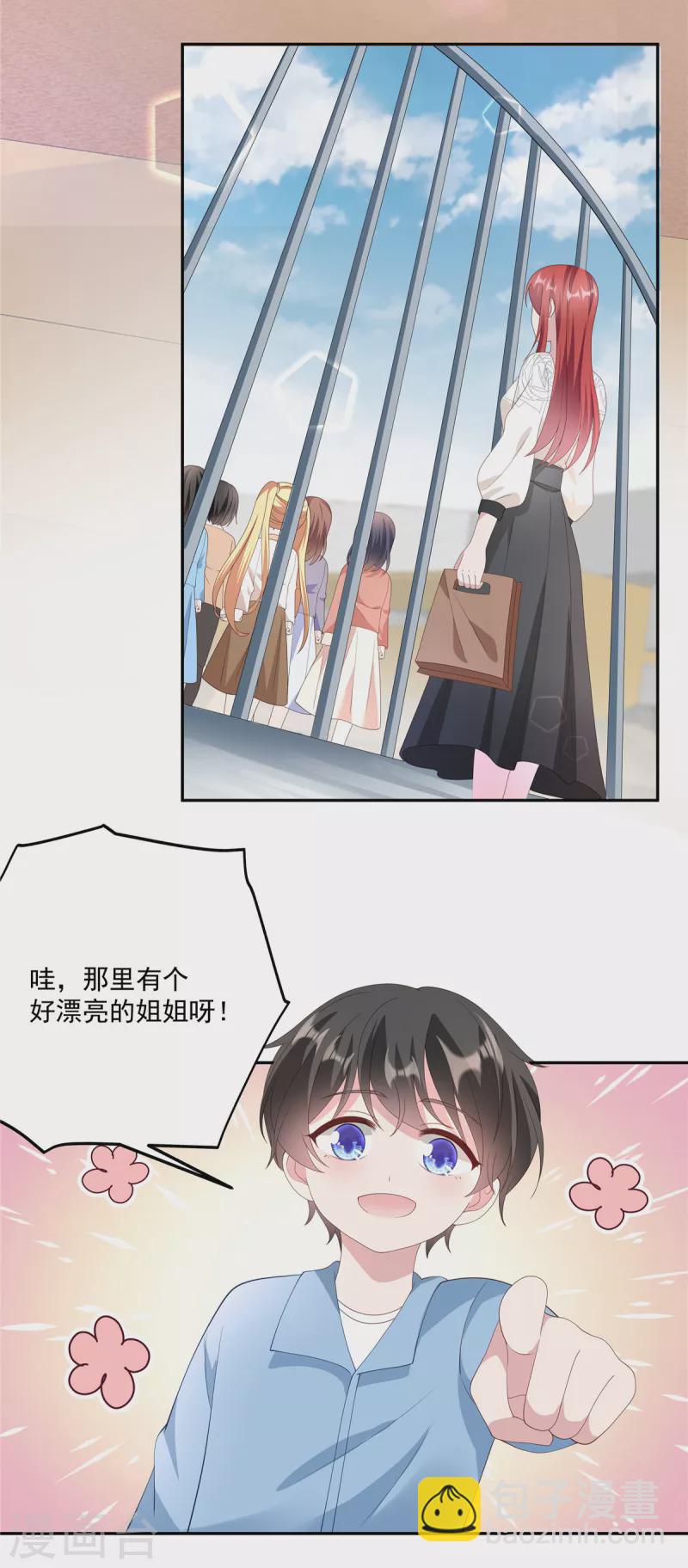 第10话 送礼物的路上被绑架-第12话