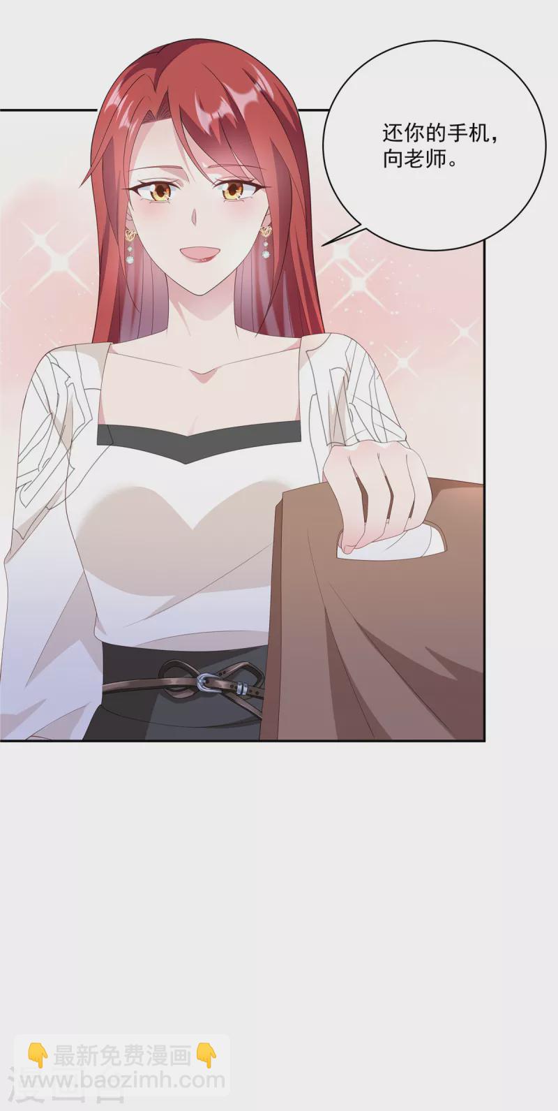 第10话 送礼物的路上被绑架-第12话