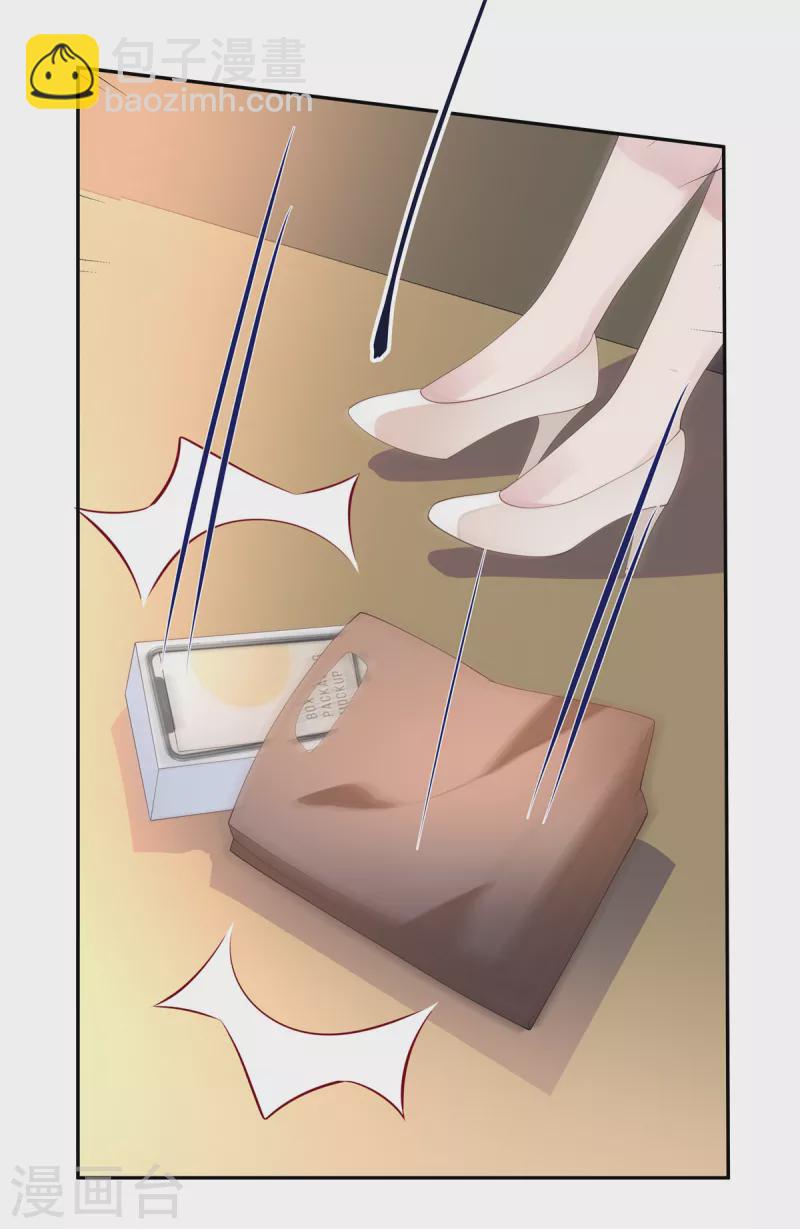 第10话 送礼物的路上被绑架-第12话