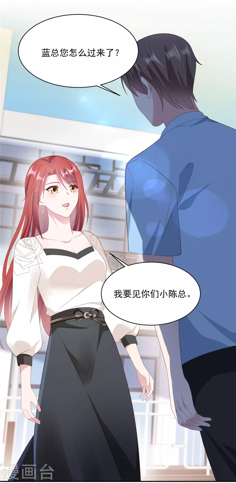 第10话 送礼物的路上被绑架-第12话