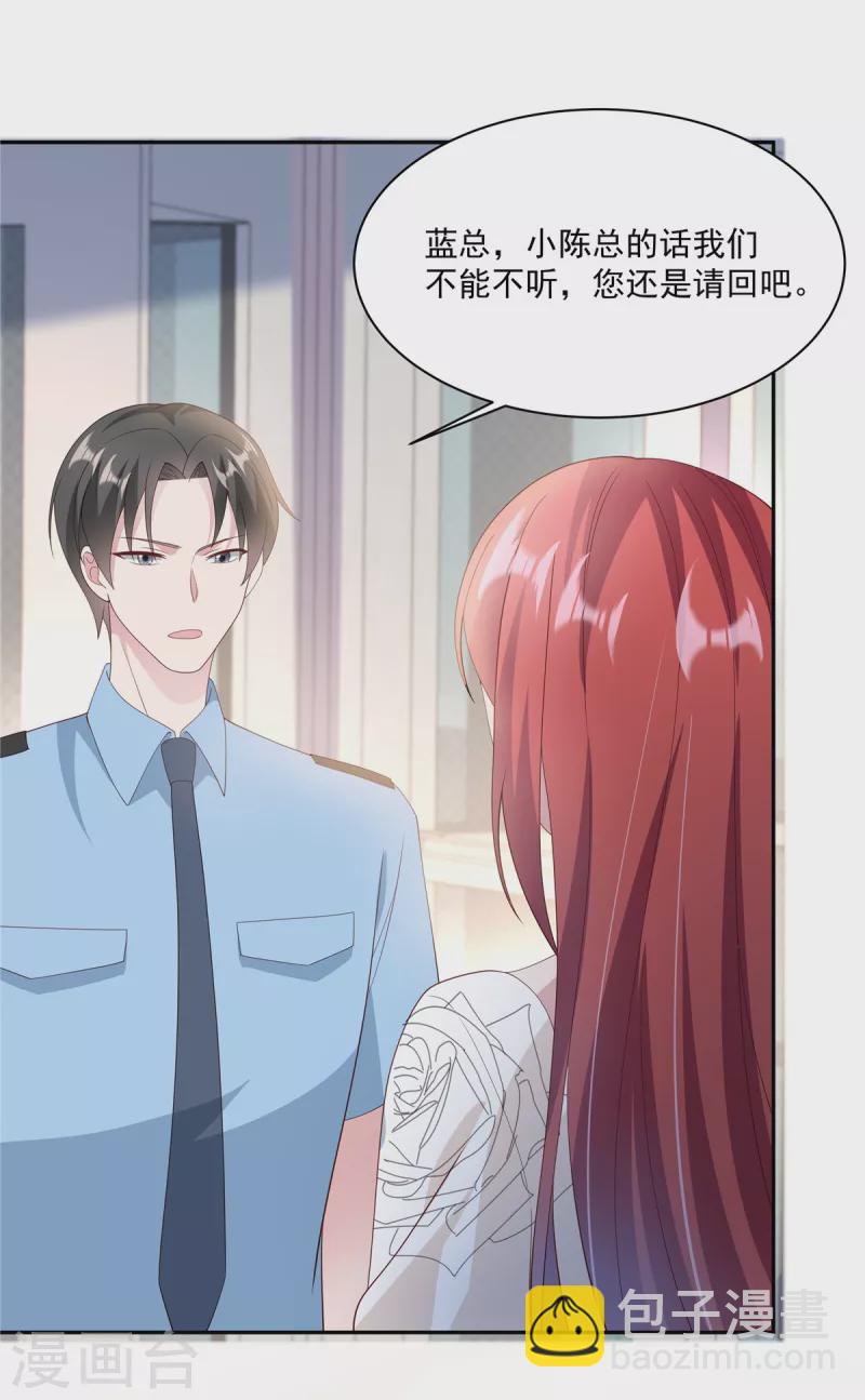 第10话 送礼物的路上被绑架-第12话