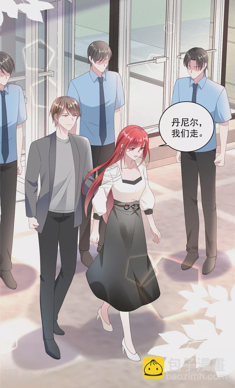 第10话 送礼物的路上被绑架-第12话