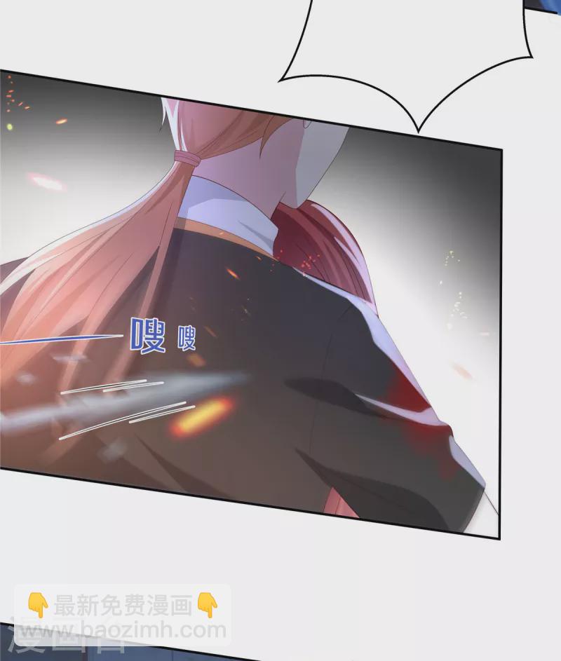 第12话 护你周全-第14话