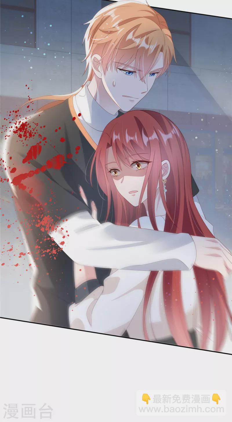 第12话 护你周全-第14话