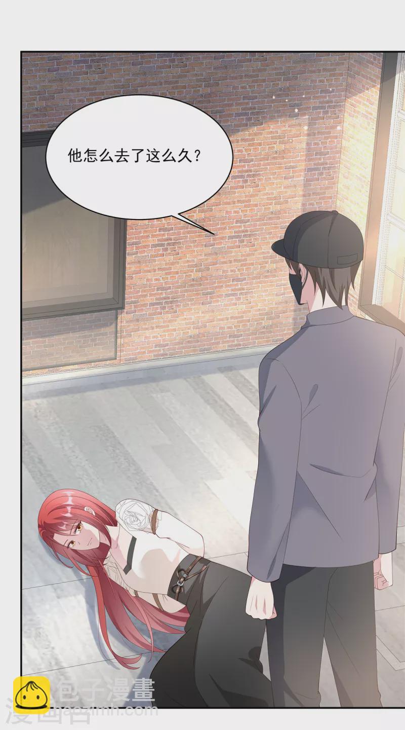 第12话 护你周全-第14话