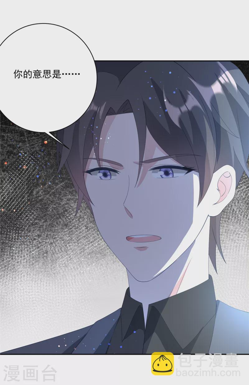 第14话 我们难道要睡在一起？-第16话