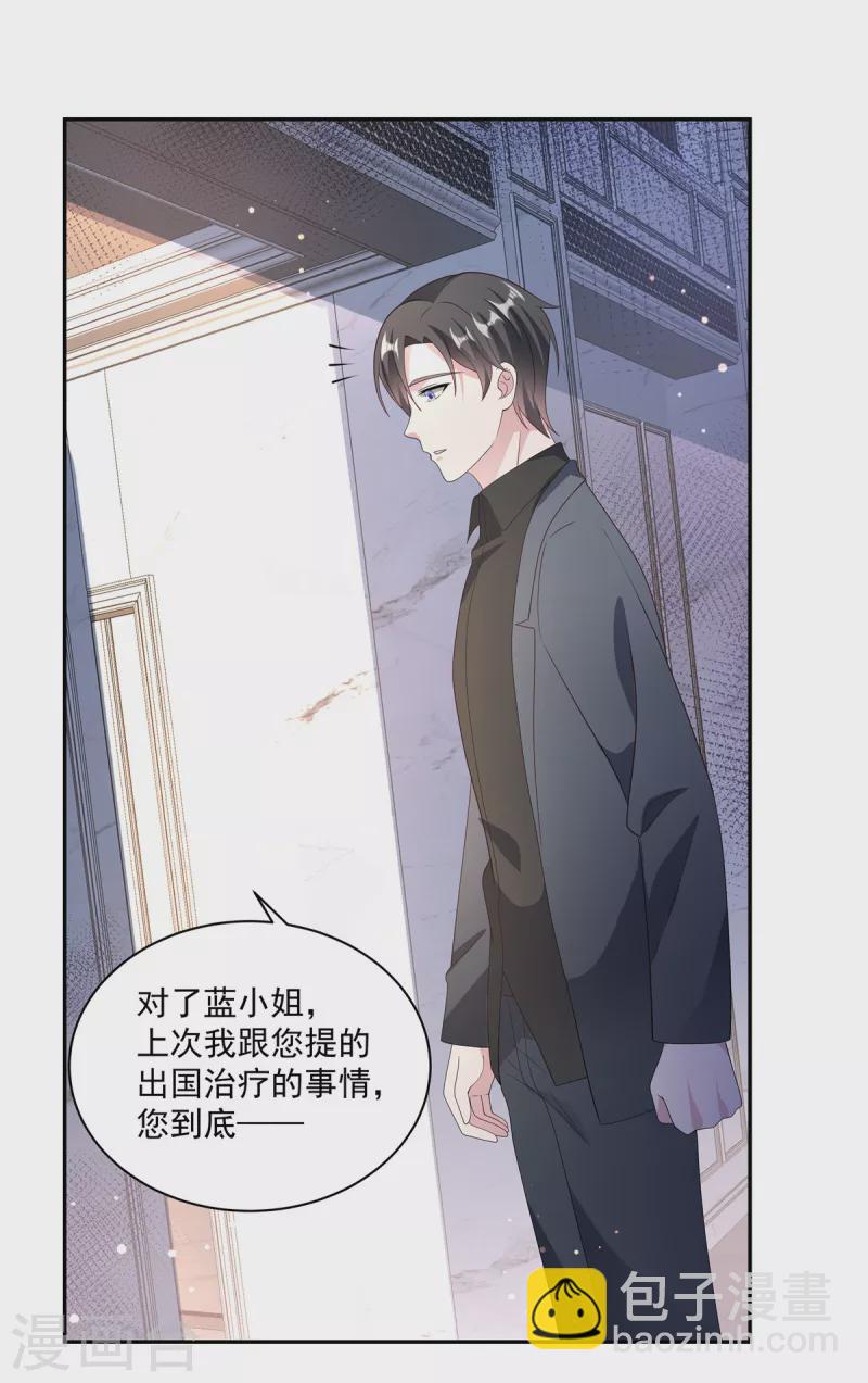 第14话 我们难道要睡在一起？-第16话