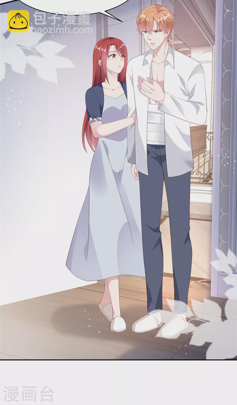 第14话 我们难道要睡在一起？-第16话