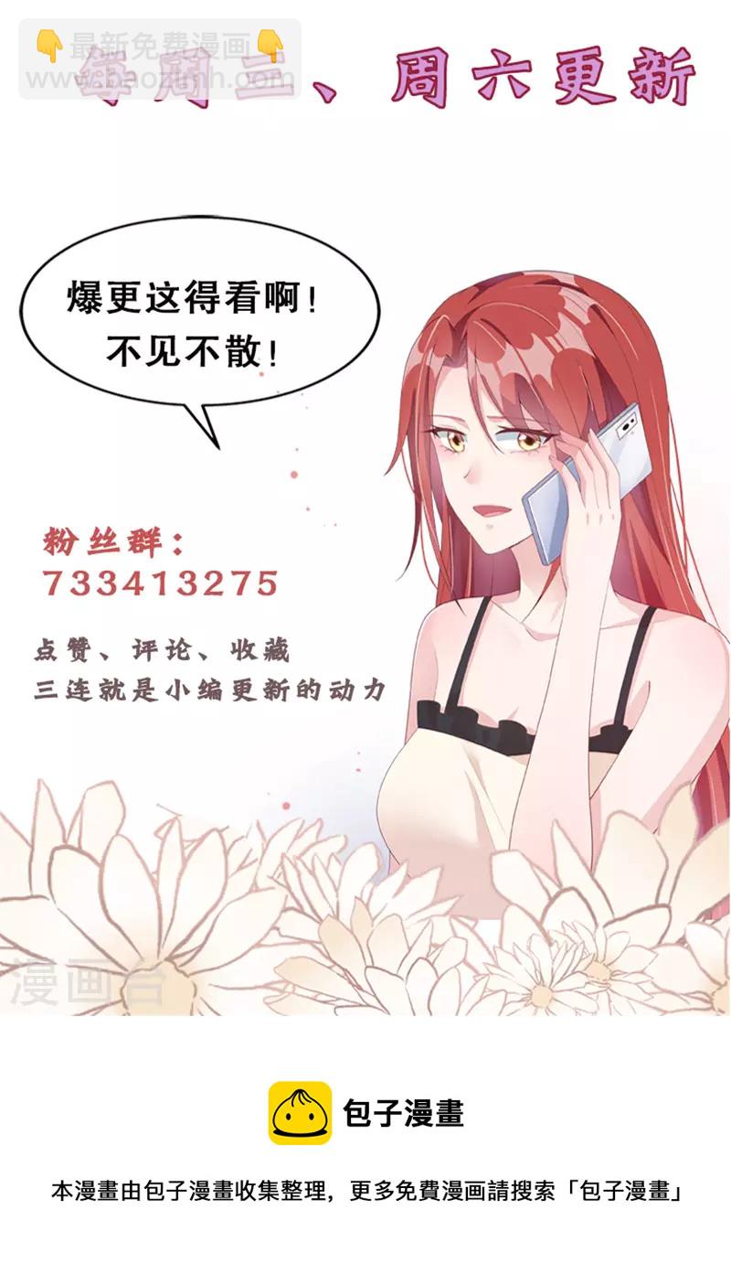 第14话 我们难道要睡在一起？-第16话