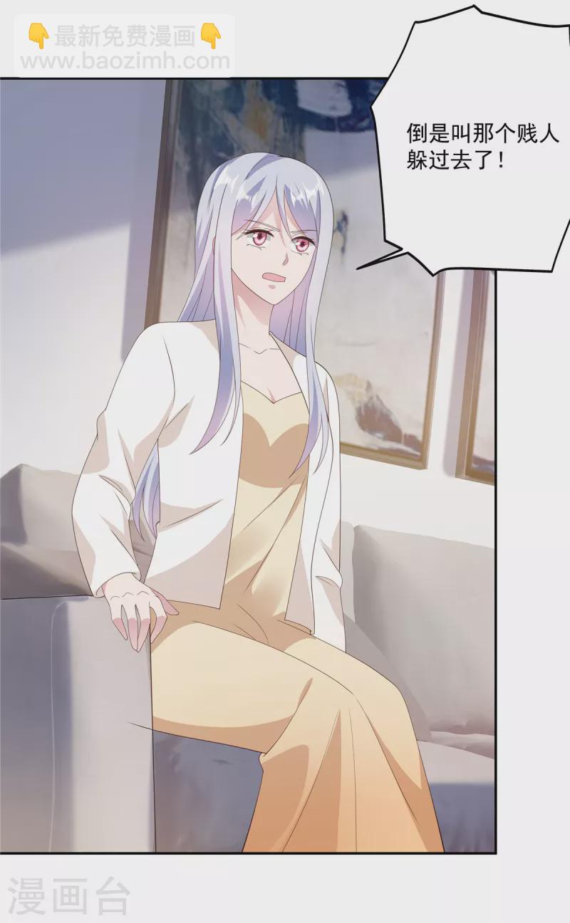 第14话 我们难道要睡在一起？-第16话