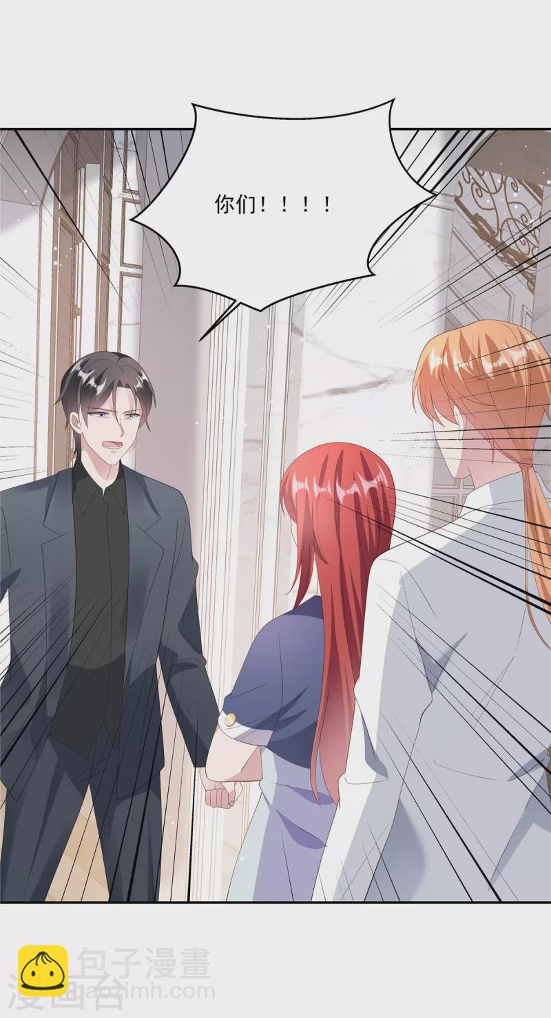 第16话 亲了个小屁孩-第18话