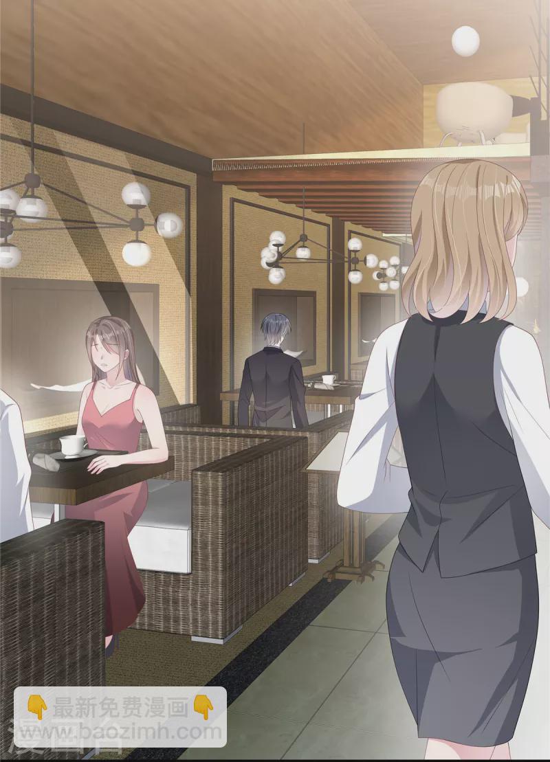 第18话 我要和你离婚-第20话