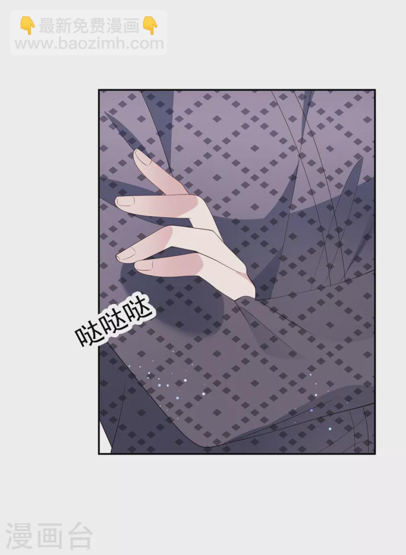 第18话 我要和你离婚-第20话