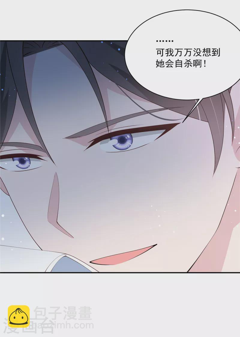 第20话 我要告他谋杀-第22话