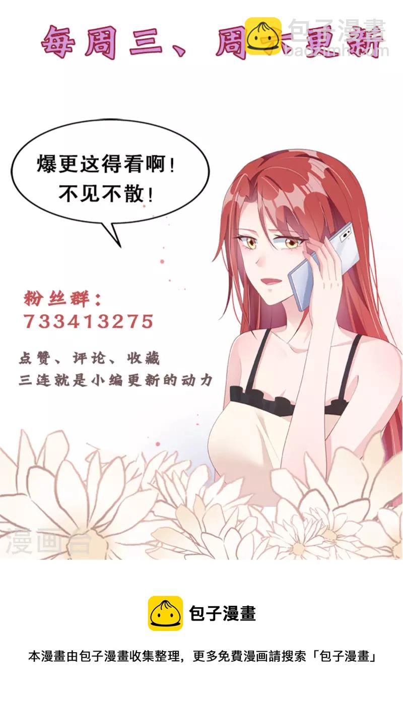 第20话 我要告他谋杀-第22话