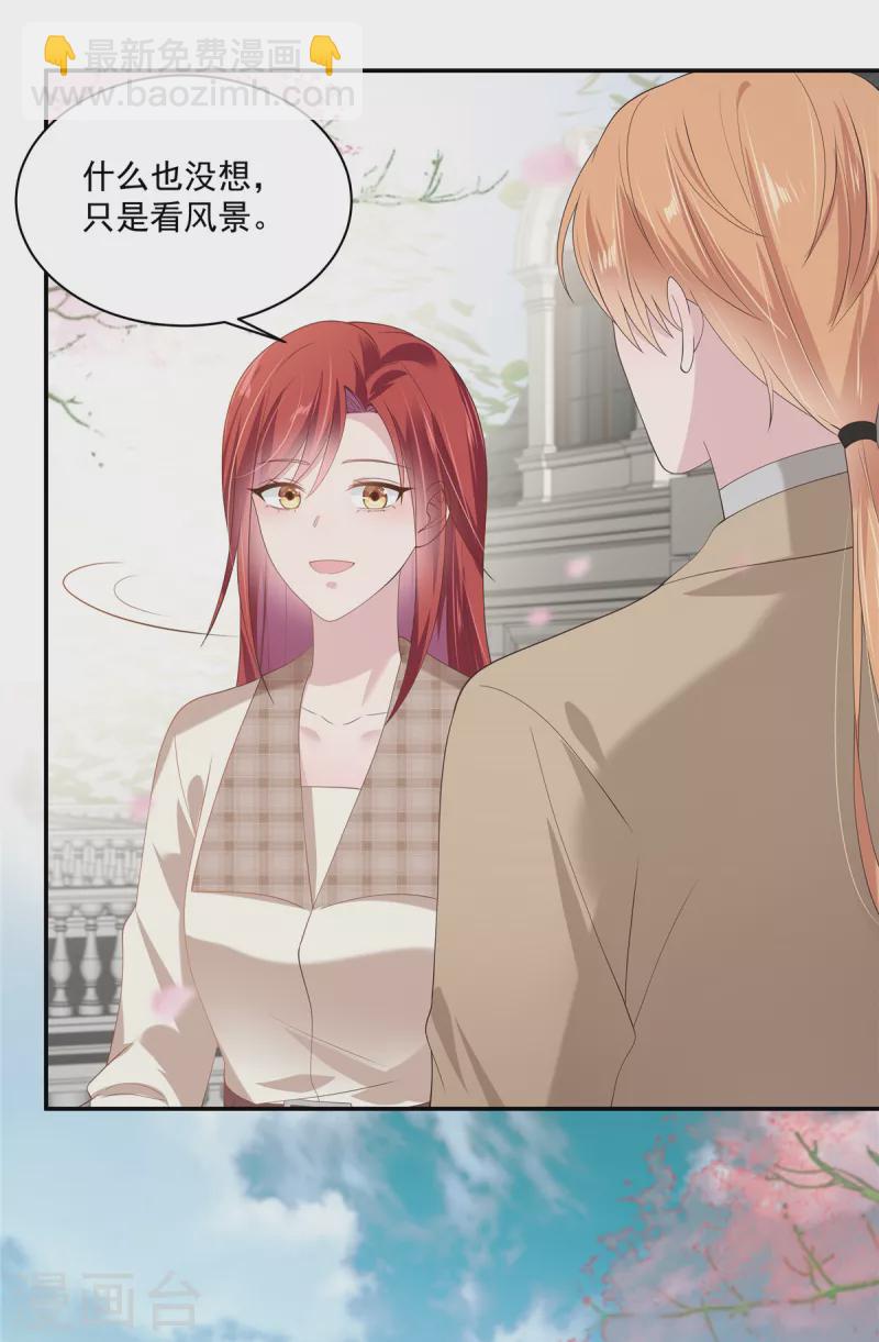 第22话 你愿意陪在我身边吗-第24话