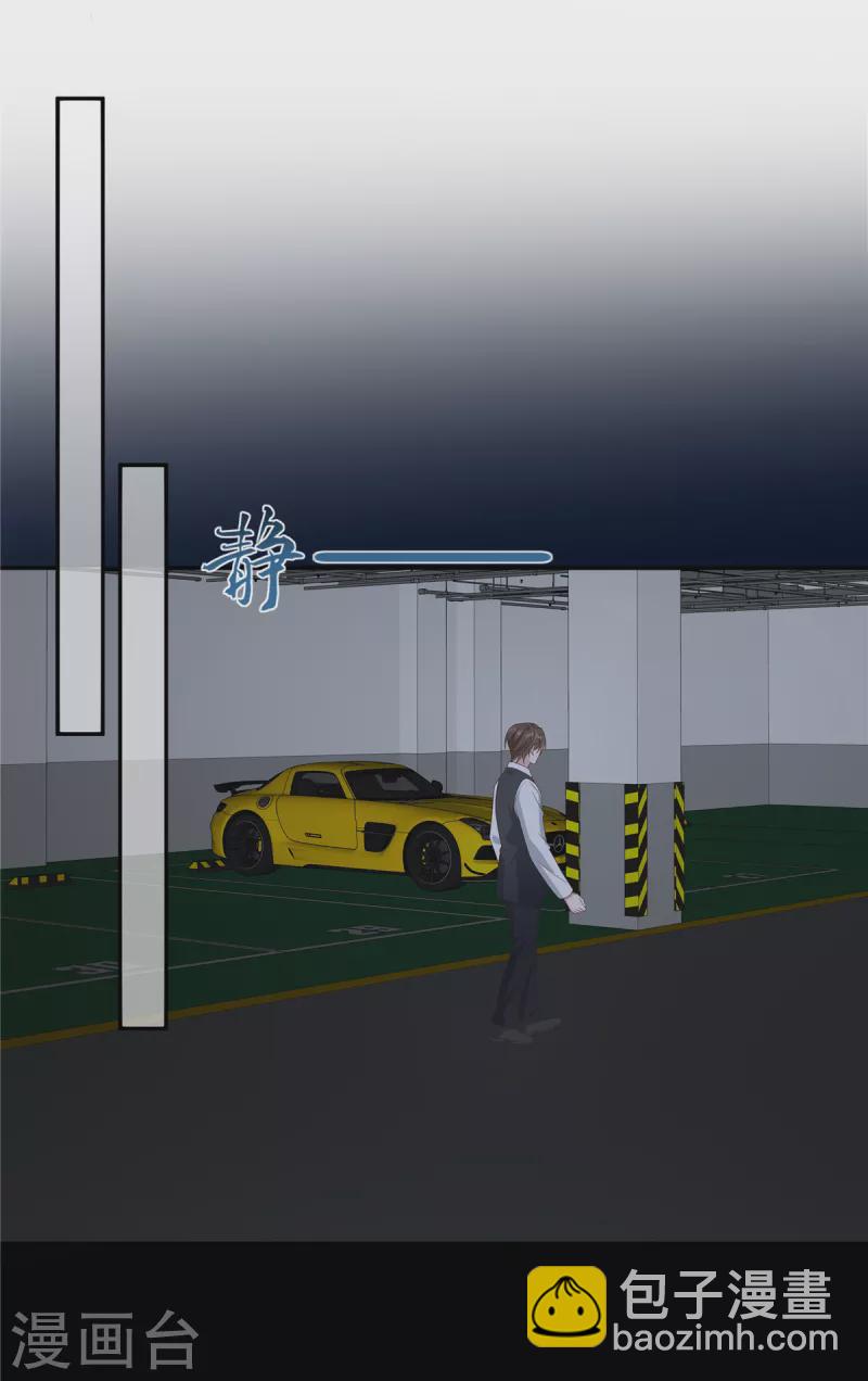 第22话 你愿意陪在我身边吗-第24话