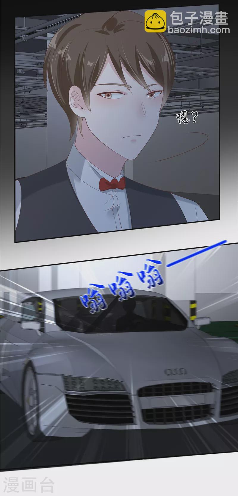 第22话 你愿意陪在我身边吗-第24话