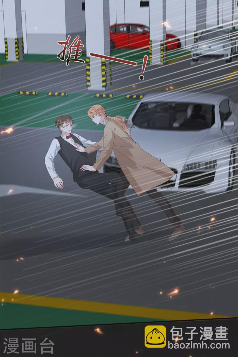 第22话 你愿意陪在我身边吗-第24话